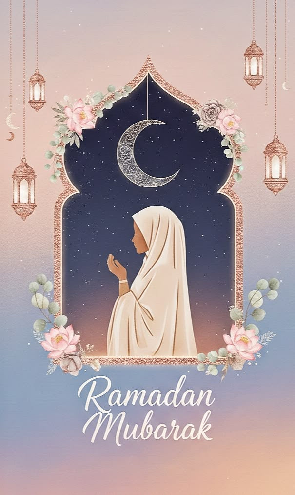 Ramadan Mubarak- Cup